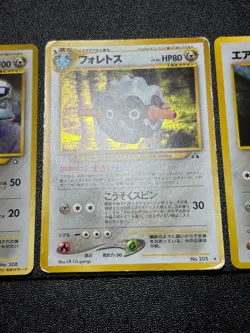 Steelix Holo No. 208 Trainers Magazine Promo & 3 Metal set Japanese Pokemon Card - Image 5