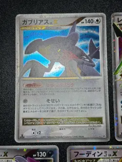 (MP) Garchomp Rayquaza Alakazam LV.X 1st Ed Holo Japanese Pokemon Card - Image 2