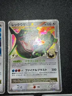 (MP) Garchomp Rayquaza Alakazam LV.X 1st Ed Holo Japanese Pokemon Card - Image 3