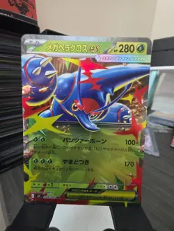 Mega Heracross ex RR 004/080 M2 INFERNO X Japanese Pokemon Card 2025 NM - Image 1