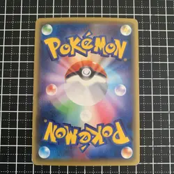 Pokemon Card Wobbuffet 054/131 CP4 Holo Japanese - Image 2