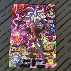 BM8-040 Android 21 Super Dragon Ball Heroes Trading Card SR *** - Image 1
