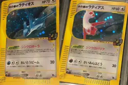 PSA 6&7 Alto Mare's Latias Latios Set Pokemon Card Japanese - Image 1