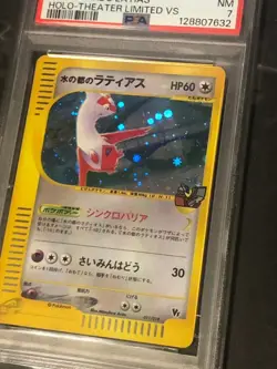 PSA 6&7 Alto Mare's Latias Latios Set Pokemon Card Japanese - Image 4