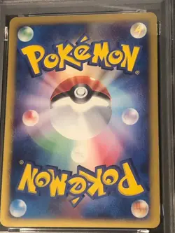 PSA 6&7 Alto Mare's Latias Latios Set Pokemon Card Japanese - Image 5