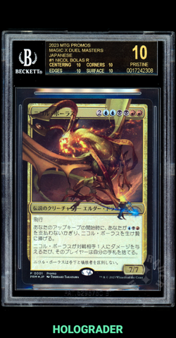 2023 MAGIC THE GATHERING X DUEL MONSTERS #1 NICOL BOLAS BGS 10 BLACK LABEL POP 1 - Image 1