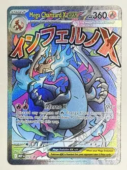 Pokemon TCG Phantasmal Flames UPC MEGA CHARIZARD X EX #23 PROMO - Image 1
