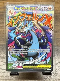 Pokemon TCG Phantasmal Flames UPC MEGA CHARIZARD X EX #23 PROMO - Image 3