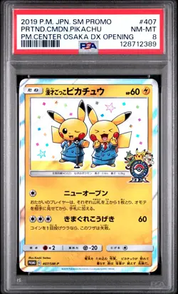 Pokemon Pretend Comedian Pikachu Osaka Center FX Opening JPN Promo #407 PSA 8 - Image 1