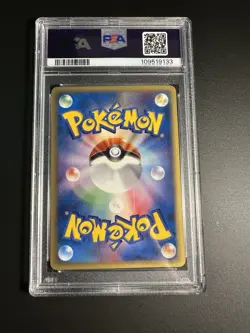 2002 Pokemon Japanese Promo Trainers 002/T Vaporeon Vol. 14 PSA 10 GEM MINT - Image 2
