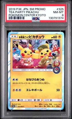 2019 POKEMON JPN SM PROMO POKEMON CENTER KYOTO #325 TEA PARTY PIKACHU PSA 8 - Image 1