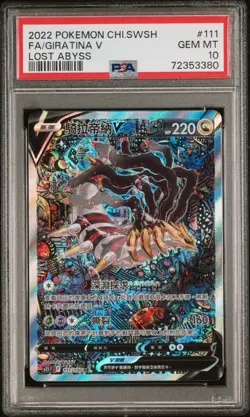 PSA 10 CHINESE Giratina V 111/100 SR SA Special Art Lost Abyss Pokemon 2022 - Image 1