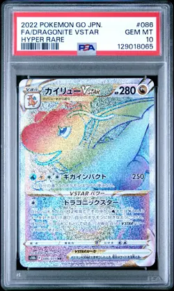 Pokemon Dragonite VSTAR Pokemon Go s10b Japanese Hyper Rare Full Art #086 PSA 10 - Image 1