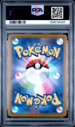 Pokemon Dragonite VSTAR Pokemon Go s10b Japanese Hyper Rare Full Art #086 PSA 10 - Image 2