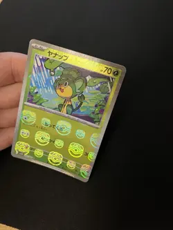 MASTERBALL REVERSE Pansage 004/086 MINT/NM Black Bolt Japanese Holo Pokemon - Image 1