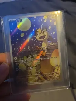 Meowth Art Rare 0207/07 Pokemon Gem Vol 3 CHINESE EXCLUSIVE 02 07/07 (US SELLER) - Image 2