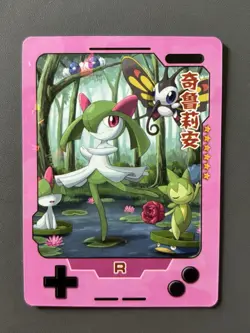 Kirlia 25th Anniversary Gameboy Edition - Chinese Rare Pokemon Cracked Ice Holo - Image 1