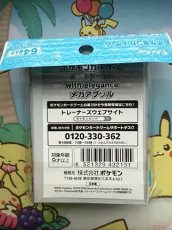 Pokemon Center Japan Mega Evolutions - Mega Absol Card sleeves 64 Count - Image 2