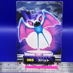Zubat Pokemon Carddass Zukan Card Vintage Anime Game TCG Japanese #154 - Image 1