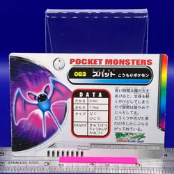 Zubat Pokemon Carddass Zukan Card Vintage Anime Game TCG Japanese #154 - Image 3