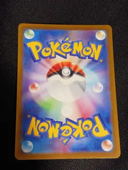 2022 Pokemon Card Lapras AR 177/172 S12a VSTAR Universe Japanese TCG - Image 2