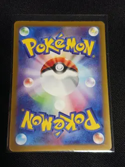 2022 Pokemon Card Keldeo AR 179/172 S12a VSTAR Universe Japanese TCG - Image 2