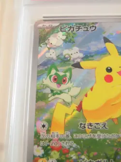 PSA 10 Pokemon Card Pikachu 2024 Summer Get Campaign pack Promo 218/SV-P Y23 - Image 5
