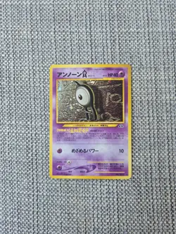 Unown A Neo Discovery No 201 Japanese Holo Pokemon Card - Image 1