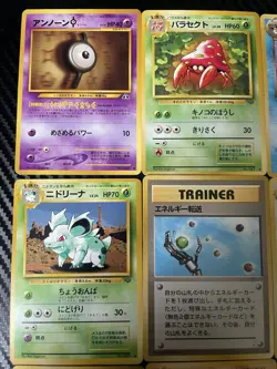 1996 Pokemon Pocket Monsters Japanese Cards Lot Of 12 Sleeve Kept Since Late 90s - Image 2