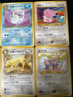 1996 Pokemon Pocket Monsters Japanese Cards Lot Of 12 Sleeve Kept Since Late 90s - Image 3