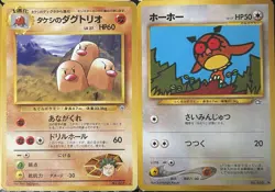 1996 Pokemon Pocket Monsters Japanese Cards Lot Of 12 Sleeve Kept Since Late 90s - Image 5