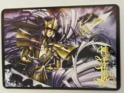 Sacred Saga Saint Seiya Anime Collectible Card - Image 1
