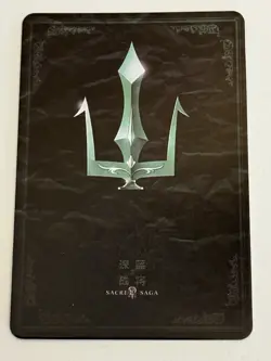 Sacred Saga Saint Seiya Anime Collectible Card - Image 2