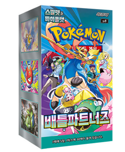 [PACK] X3 Battle Partners Journey Together Pokemon Card SEALED Korean ver(SV9) - Image 3