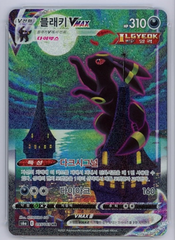 [PACK] X3 Eevee Heroes [Evolving Skies] Pokemon Card SEALED Korean ver(S6a) - Image 2