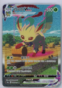 [PACK] X3 Eevee Heroes [Evolving Skies] Pokemon Card SEALED Korean ver(S6a) - Image 5