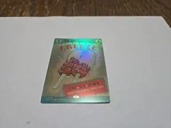 Foil Brain Freeze Secret Lair Encyclopedia Of Magic Mtg - Image 2