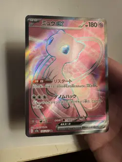 2023 Pokemon Mew EX 195/165 sv2a 151 Japanese Lightly Played LP 57A - Image 5