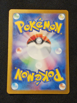 2024 Pokemon Sawsbuck 074/071 AR Cyber Judge sv5m Japanese - Image 2