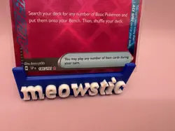 Precious Trolley 185/191 - Surging Sparks - Pokemon TCG - ACE SPEC Rare - Image 4