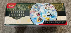 Exclusive New Pokemon TCG - 2024 Holiday (Advent) Calendar - Sealed, (READ!) - Image 1