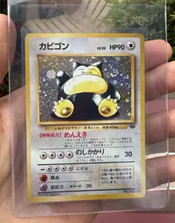 Snorlax No. 143 Rare Jungle Set Vintage Pokemon Japanese MINT / NM * - Image 1