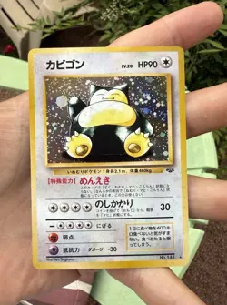Snorlax No. 143 Rare Jungle Set Vintage Pokemon Japanese MINT / NM * - Image 3
