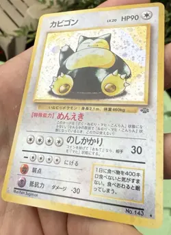 Snorlax No. 143 Rare Jungle Set Vintage Pokemon Japanese MINT / NM * - Image 5