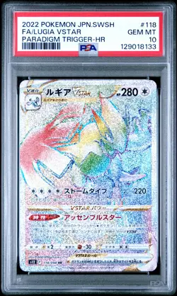 Pokemon Lugia VSTAR Paradigm Trigger s12 Japanese HR Hyper Rare #118 PSA 10 - Image 1