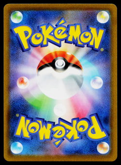 GLOOM 002/067 BATTLE REGION JAPANESE POKEMON TCG - Image 2