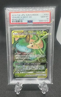 2019 Pokemon JAPANESE Remix Bout Venusaur & Snivy GX #001/064 - PSA 10 GEM MINT - Image 1