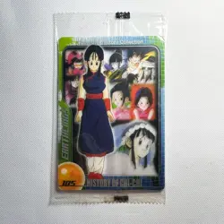 S0313 History of Chichi 105 Japanese Dragon Ball Morinaga Wafer Card Sealed - Image 1