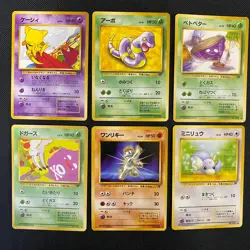 Dark Normal Card Set of 6 Japanese Pokemon Card Old Back s007284 - Image 1