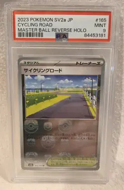 PSA 9 Cycling Road (Master Ball Pattern) Pokemon Card 151 Holo Japanese - Image 1